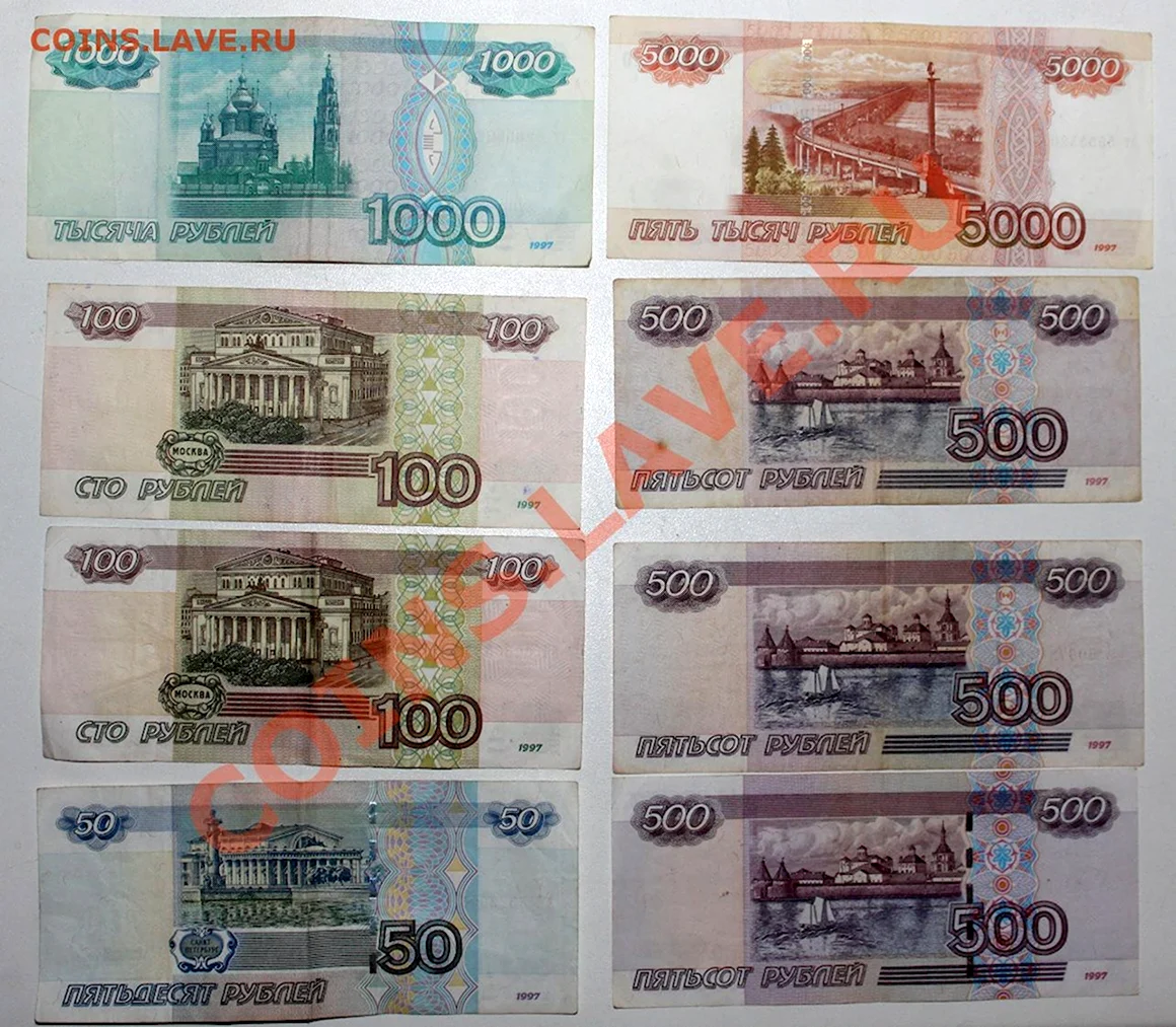 Купюры от 100 до 5000