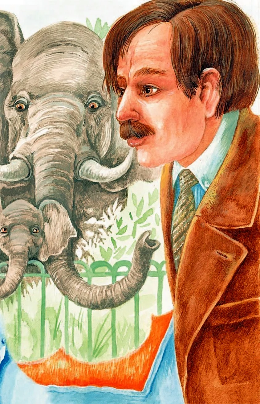 Куприн а.и. слон