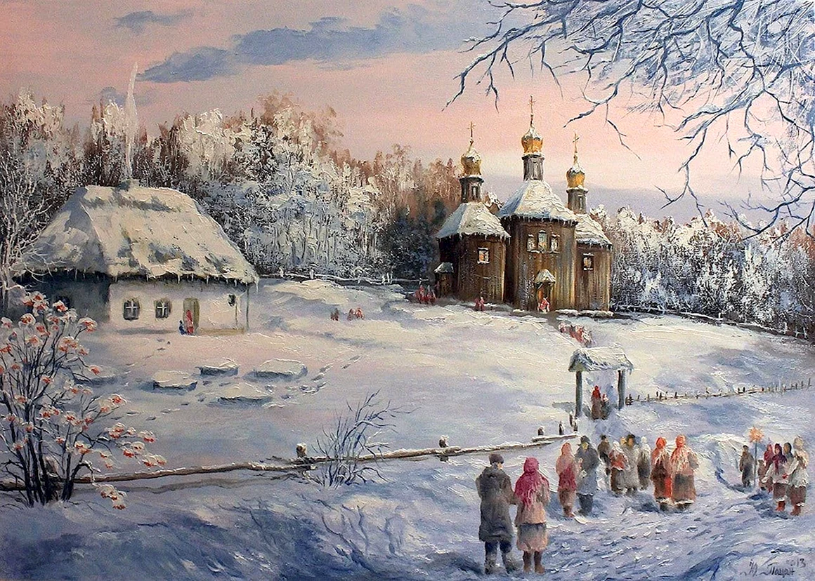 Кустодиев Крещенское водосвятие
