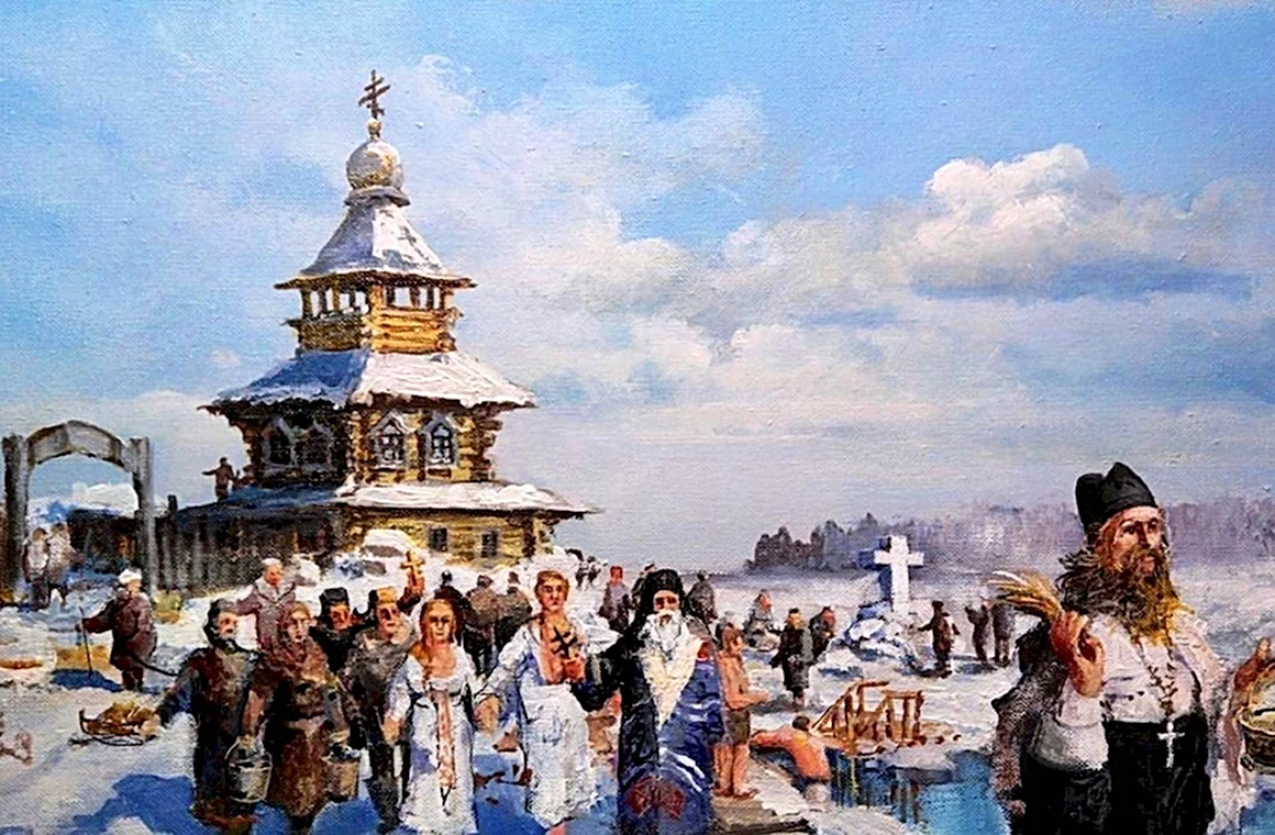 Кустодиев водосвятие