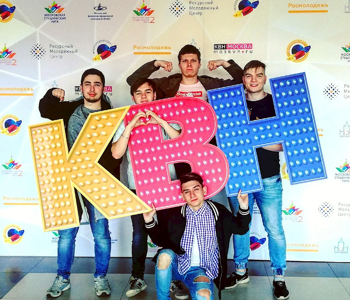 КВН