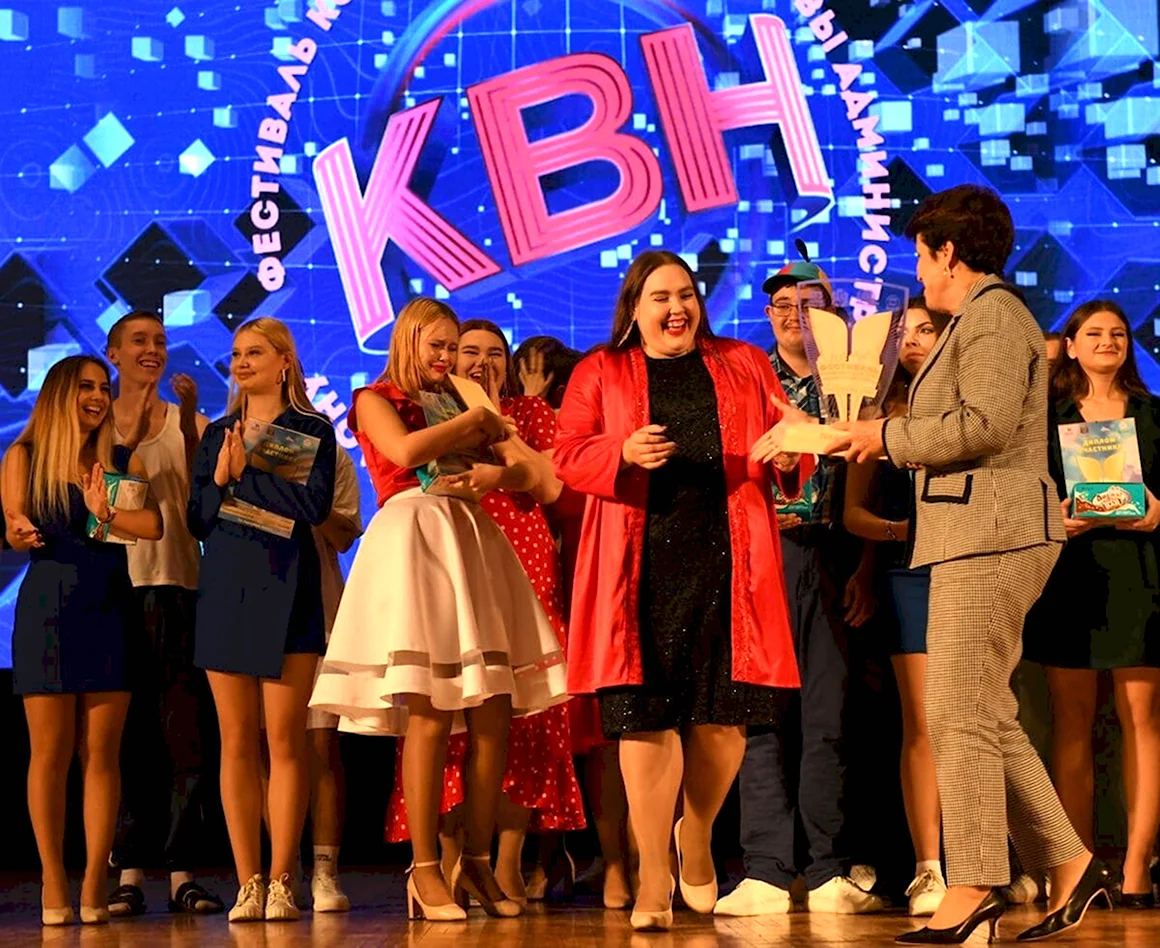КВН РИНХ