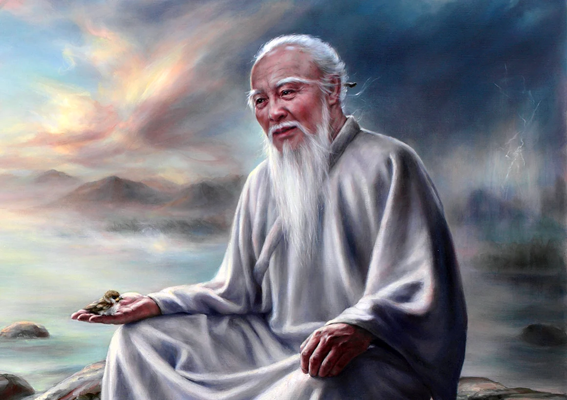 Лао Цзы