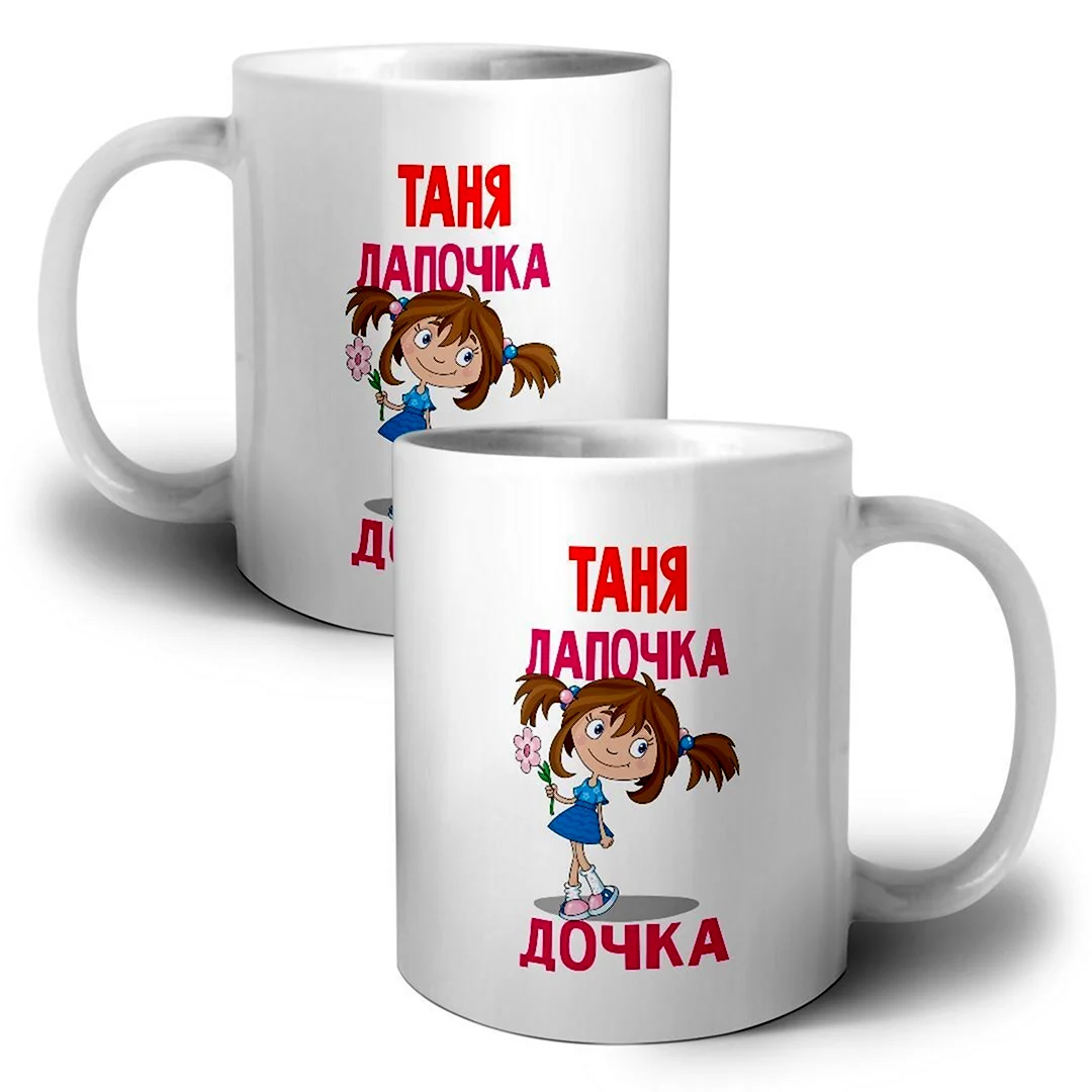 Лапочная лапочка Оля
