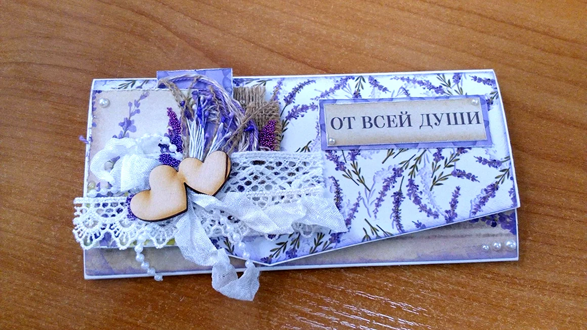 Лавандовая свадьба открытка