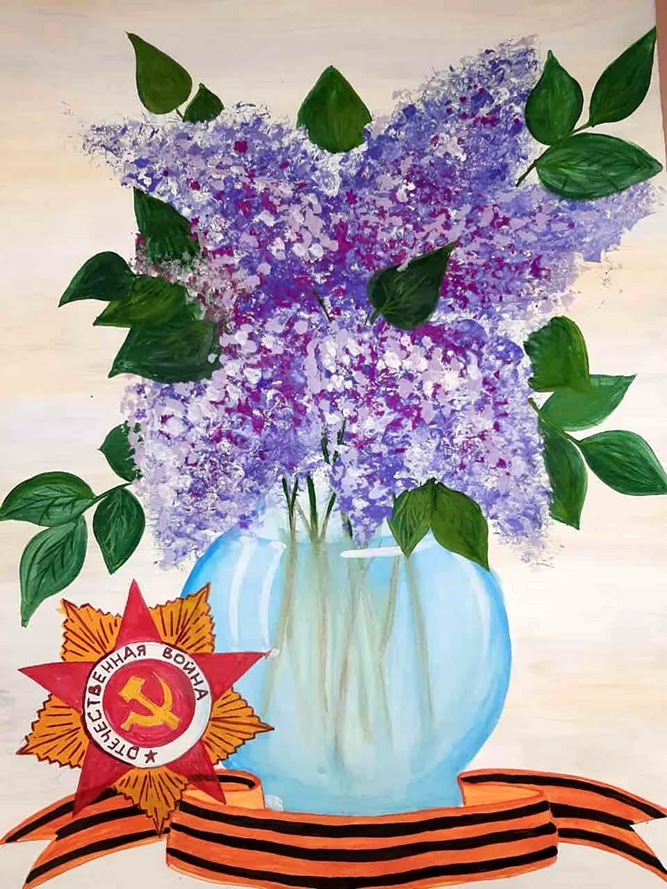 Лаврова Арина сирень Победы