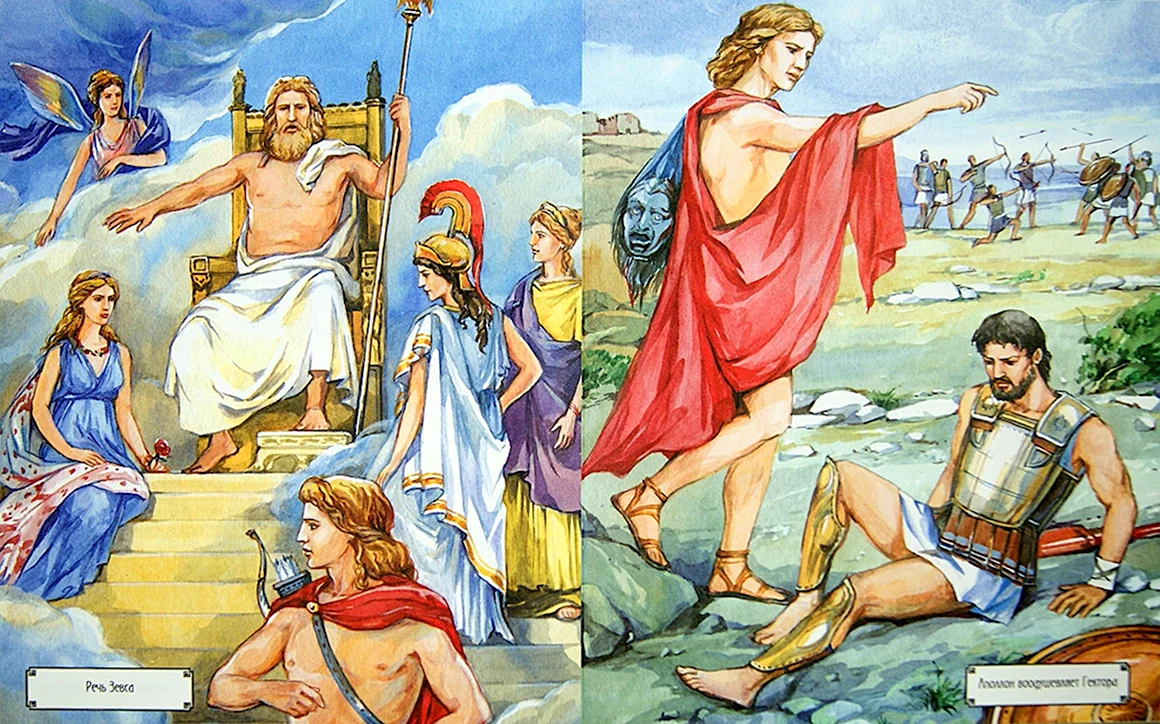 Легенды и мифы древней Греции