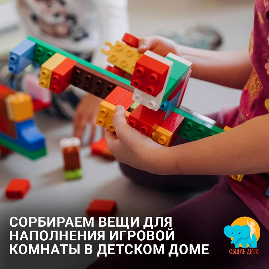 Лего конструирование
