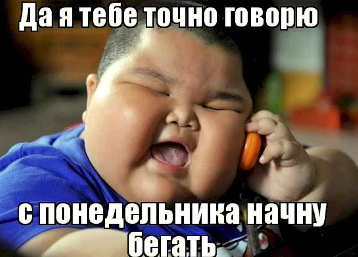 Лёха Джан