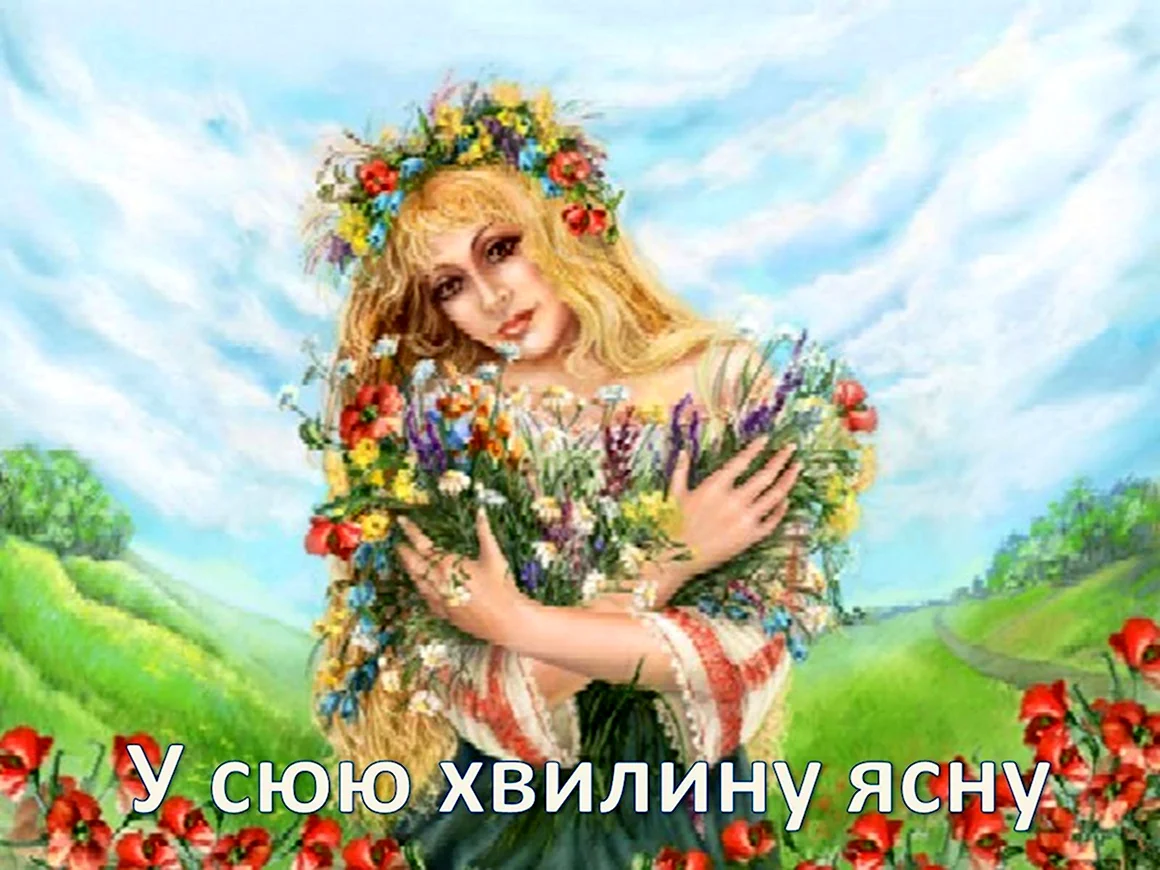 Леля древнеславянская богиня