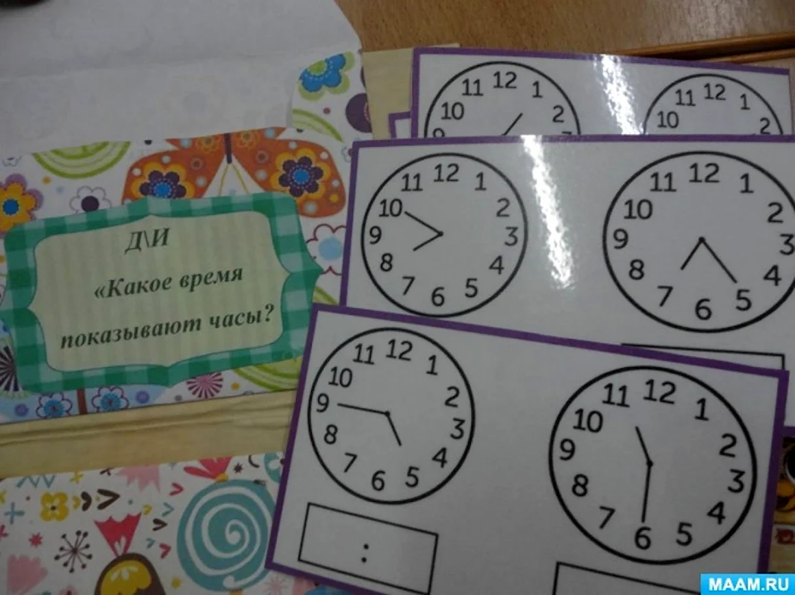 Лэпбук часы для дошкольников
