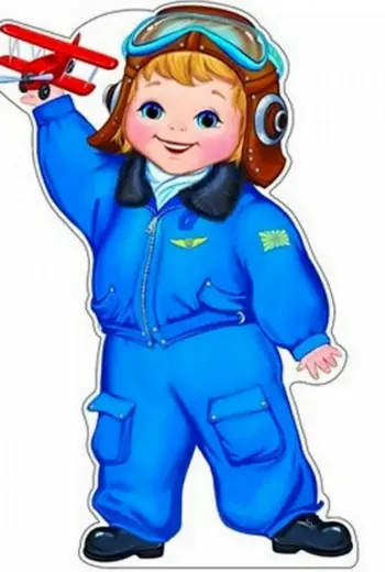 Летчик для детей
