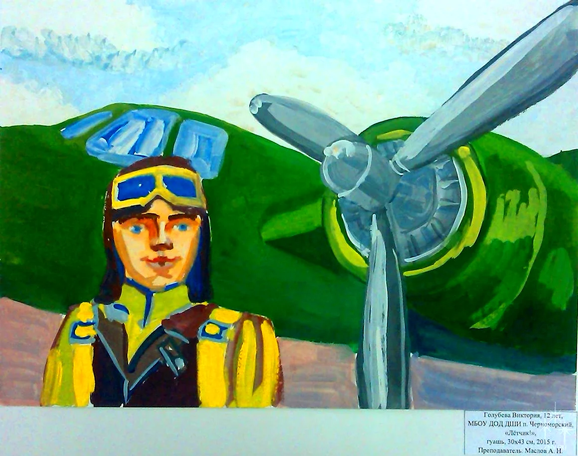 Летчик рисунок
