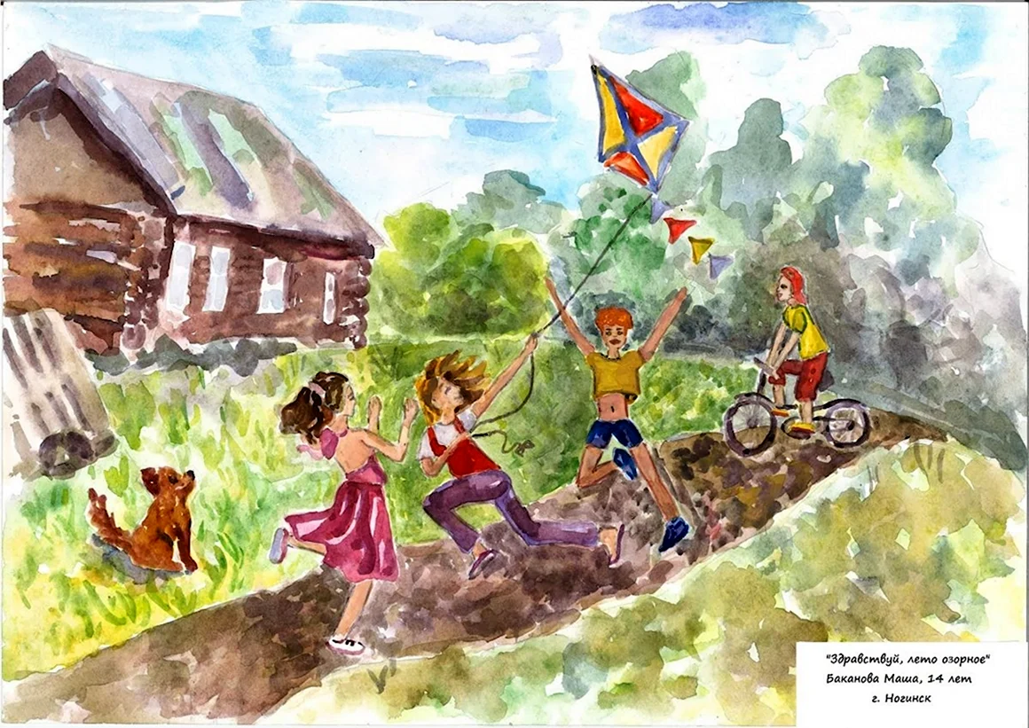 Летние каникулы рисунок