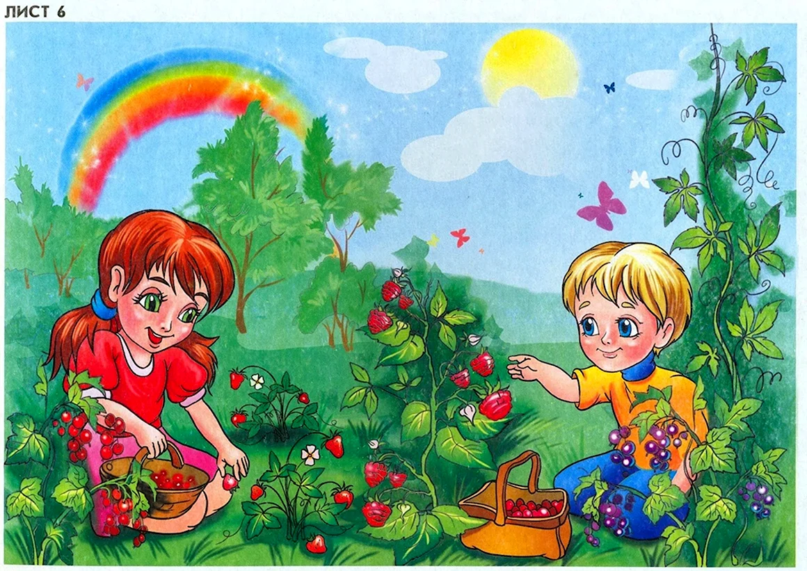 Лето для детей в детском саду
