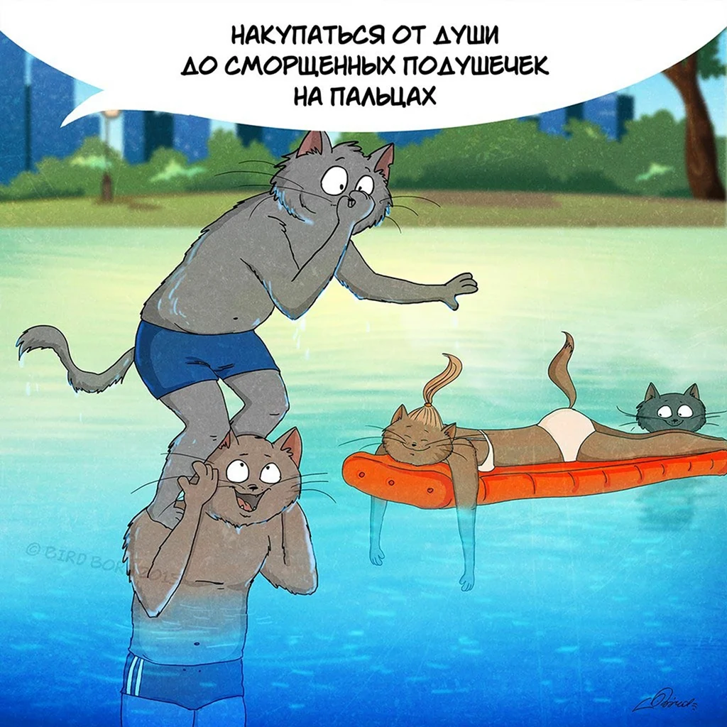 Лето скоро закончится