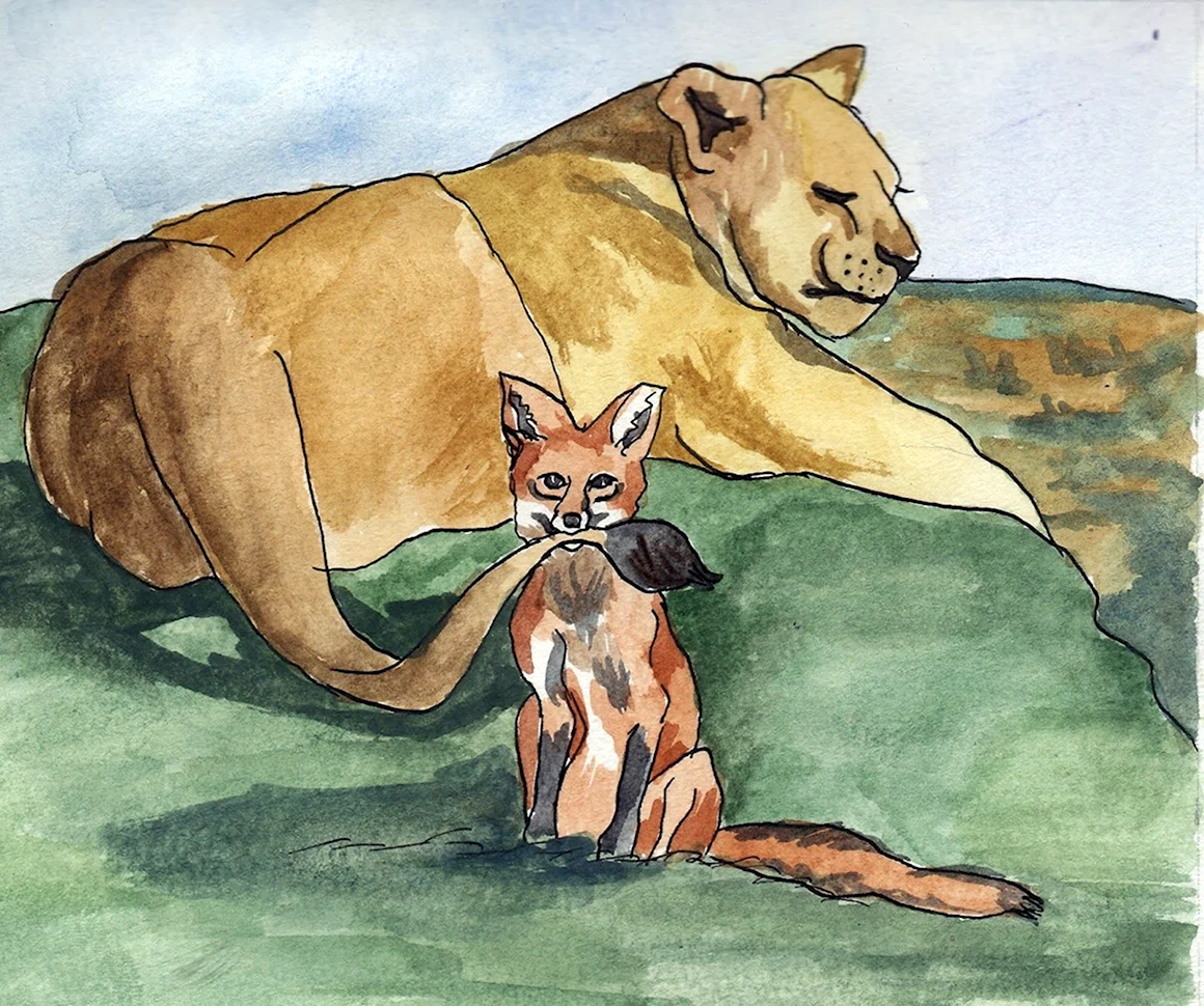 Лев и лисица