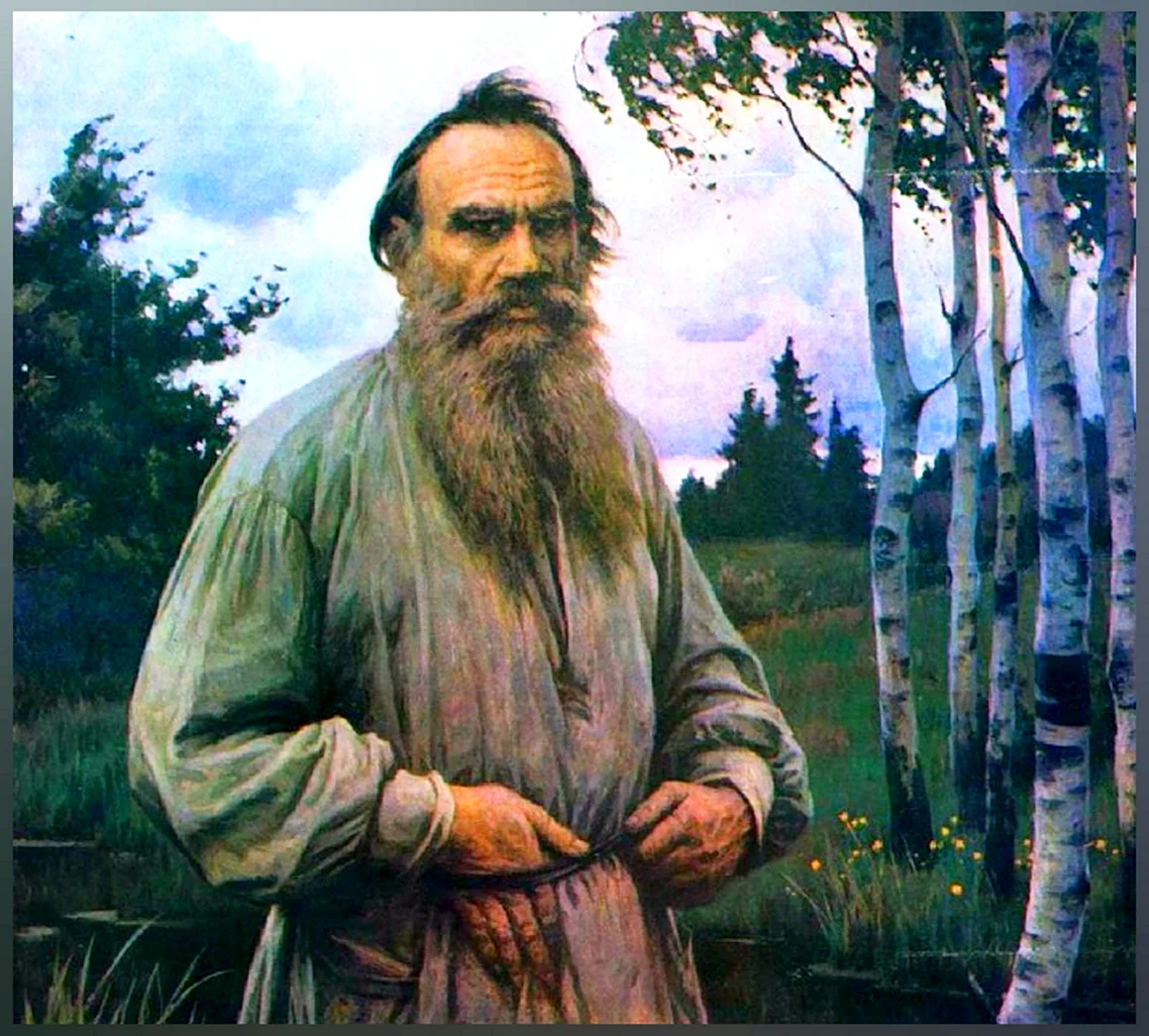 Лев толстой