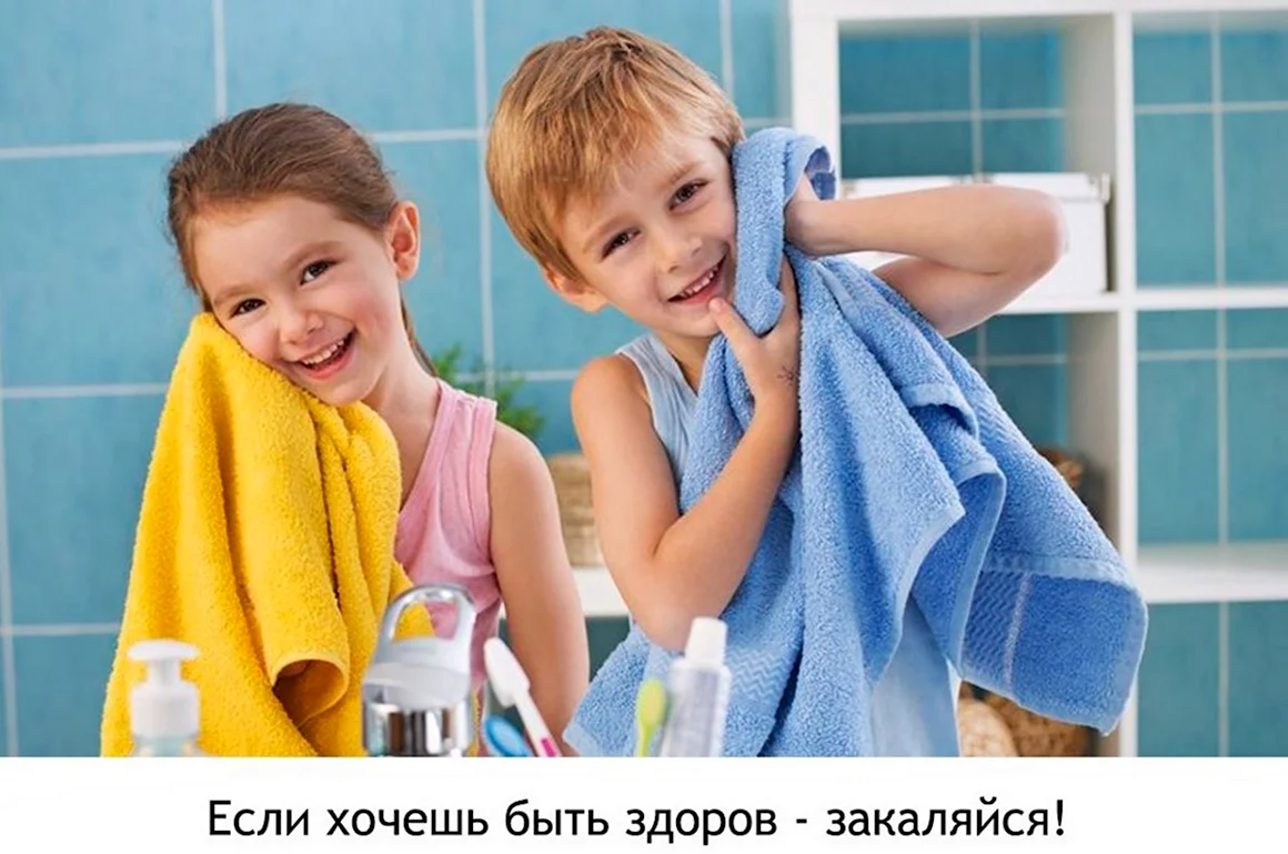 Личная гигиена