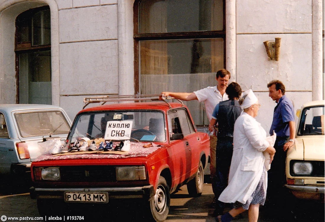 Лихие 1990-е Москва