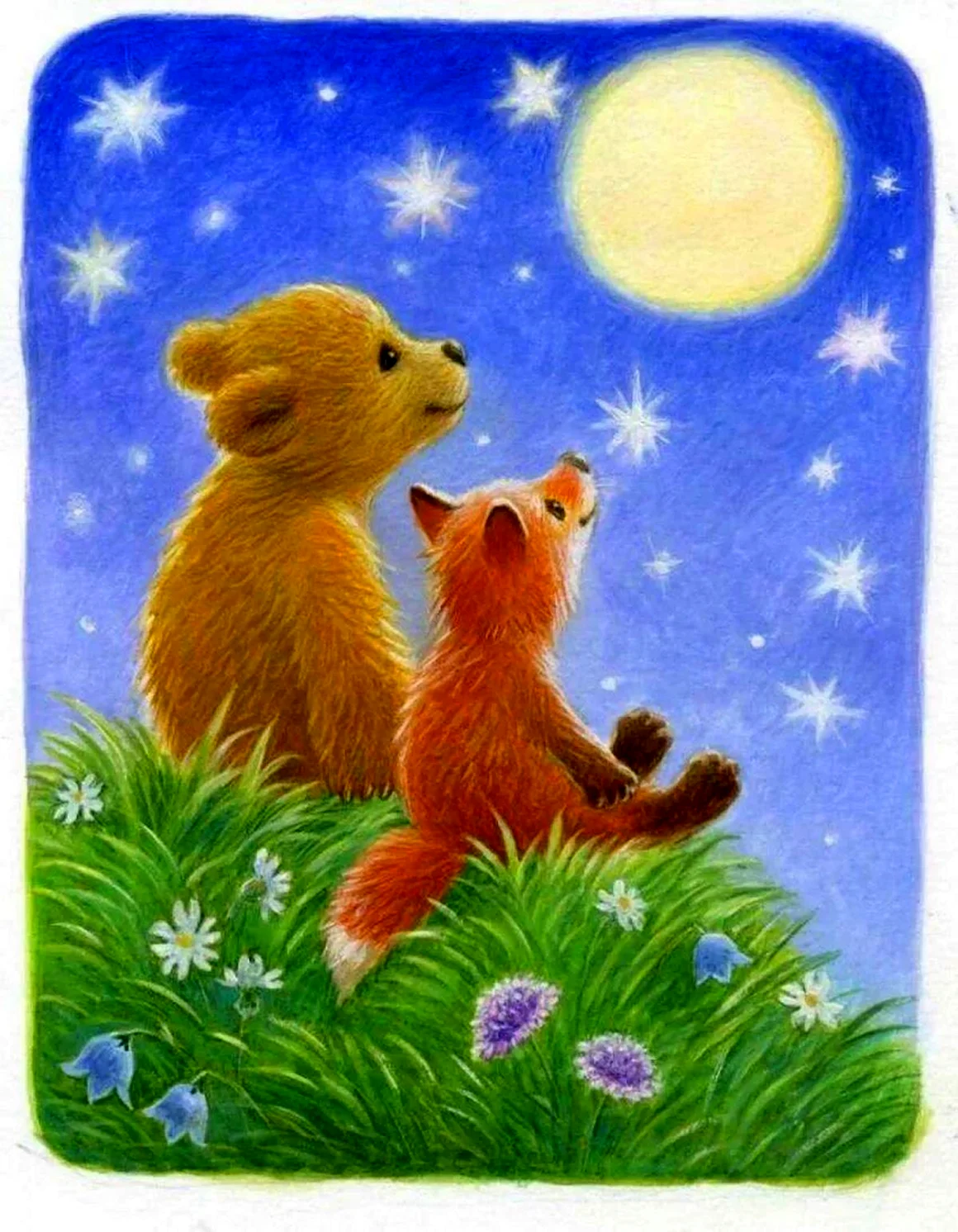 Лисенок и Медвежонок