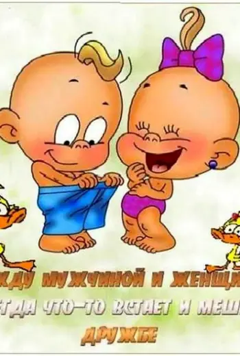 Любимому пупсику