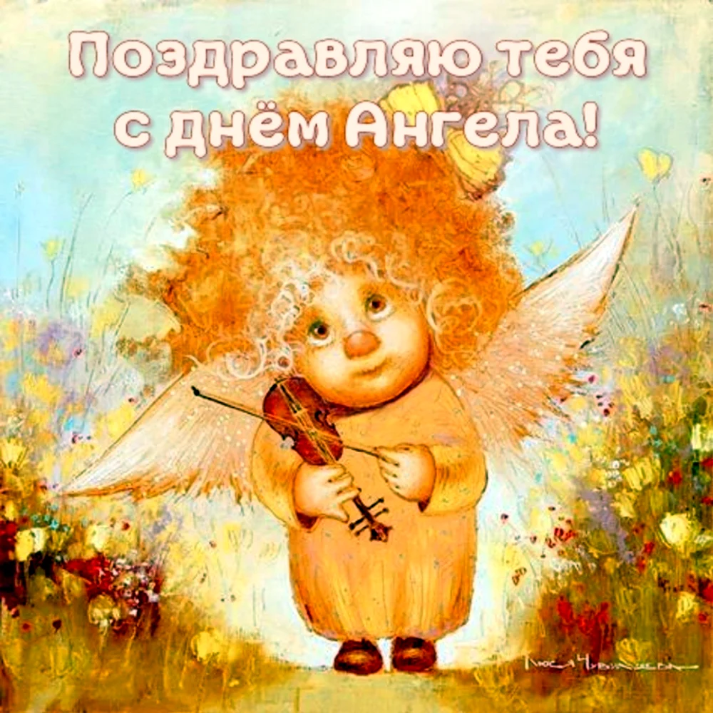 Люся чувиляева картины
