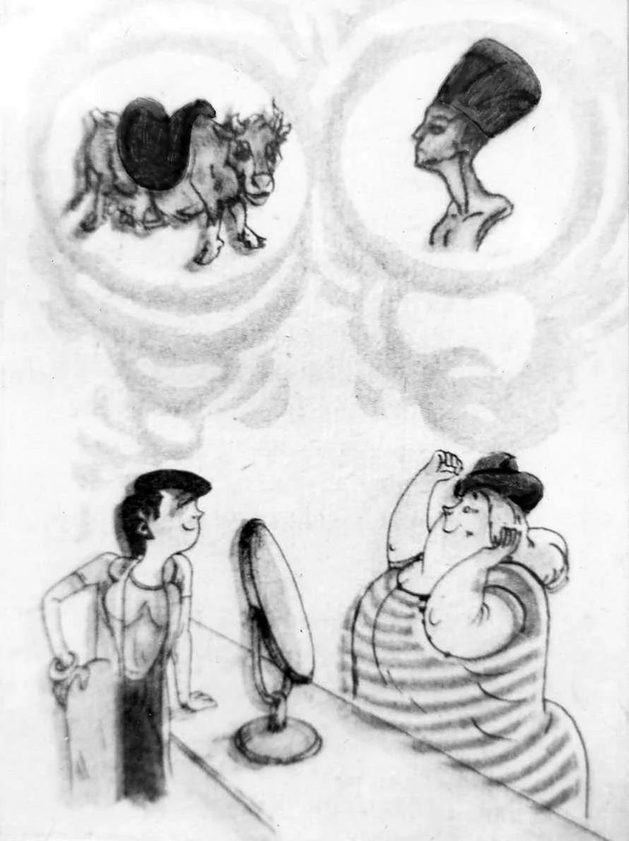 Логика карикатура