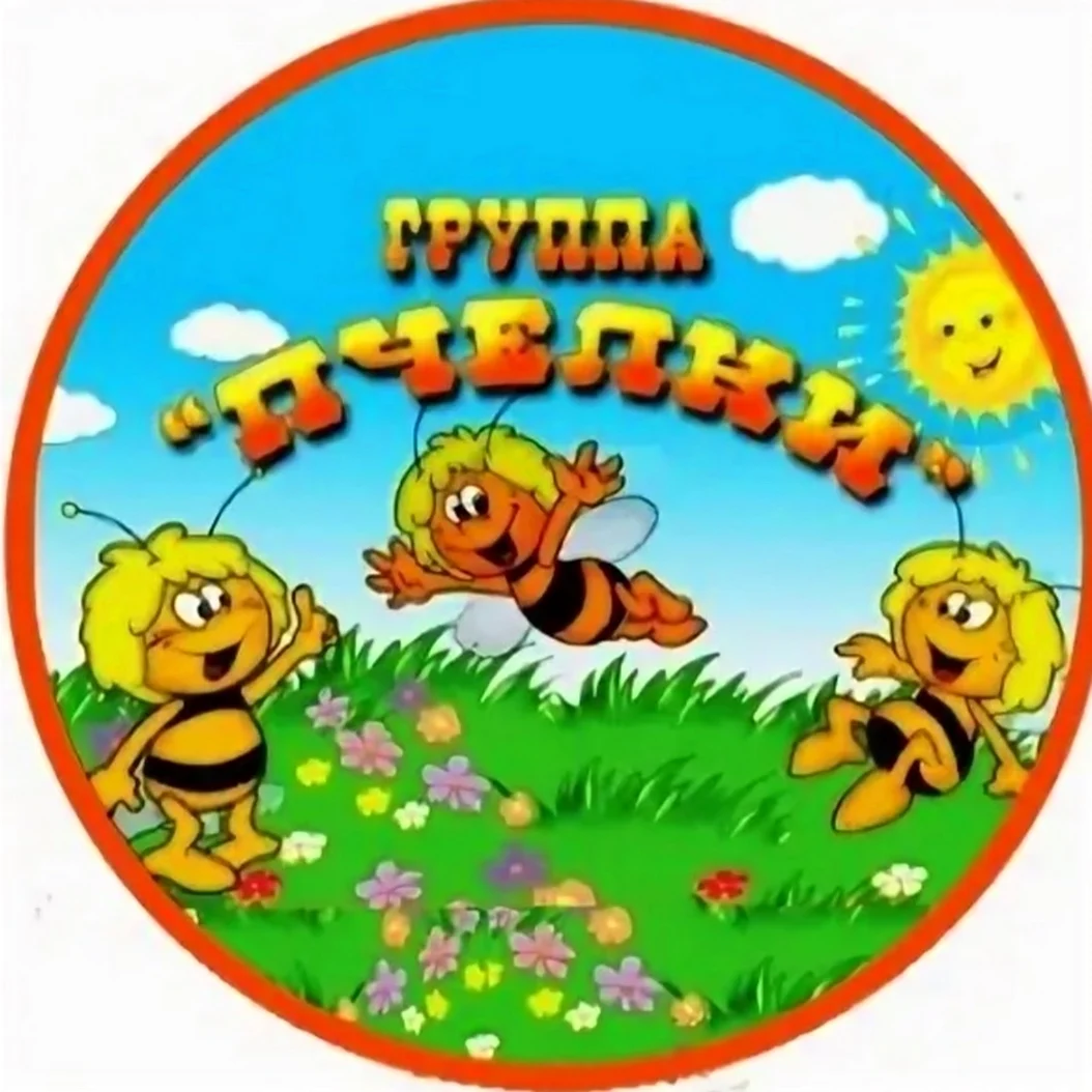 Логотип группы пчелки