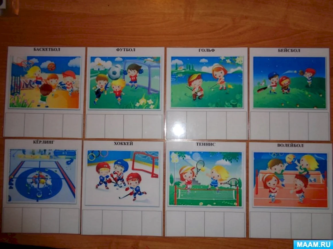 Лото спортивные игры