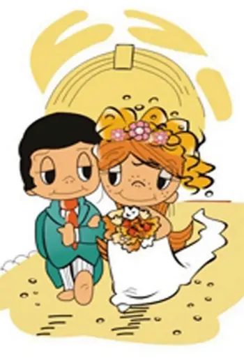 Love is свадьба