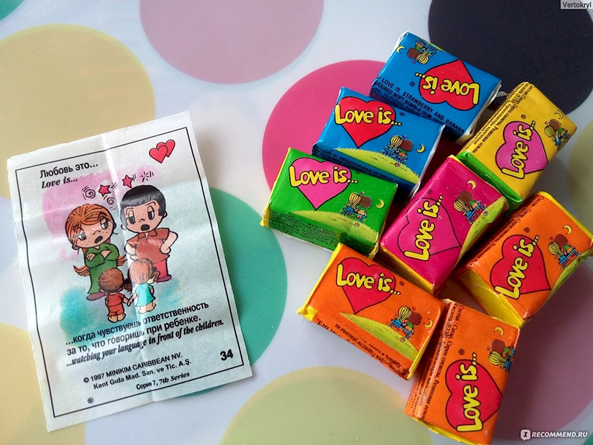 Love is жвачка