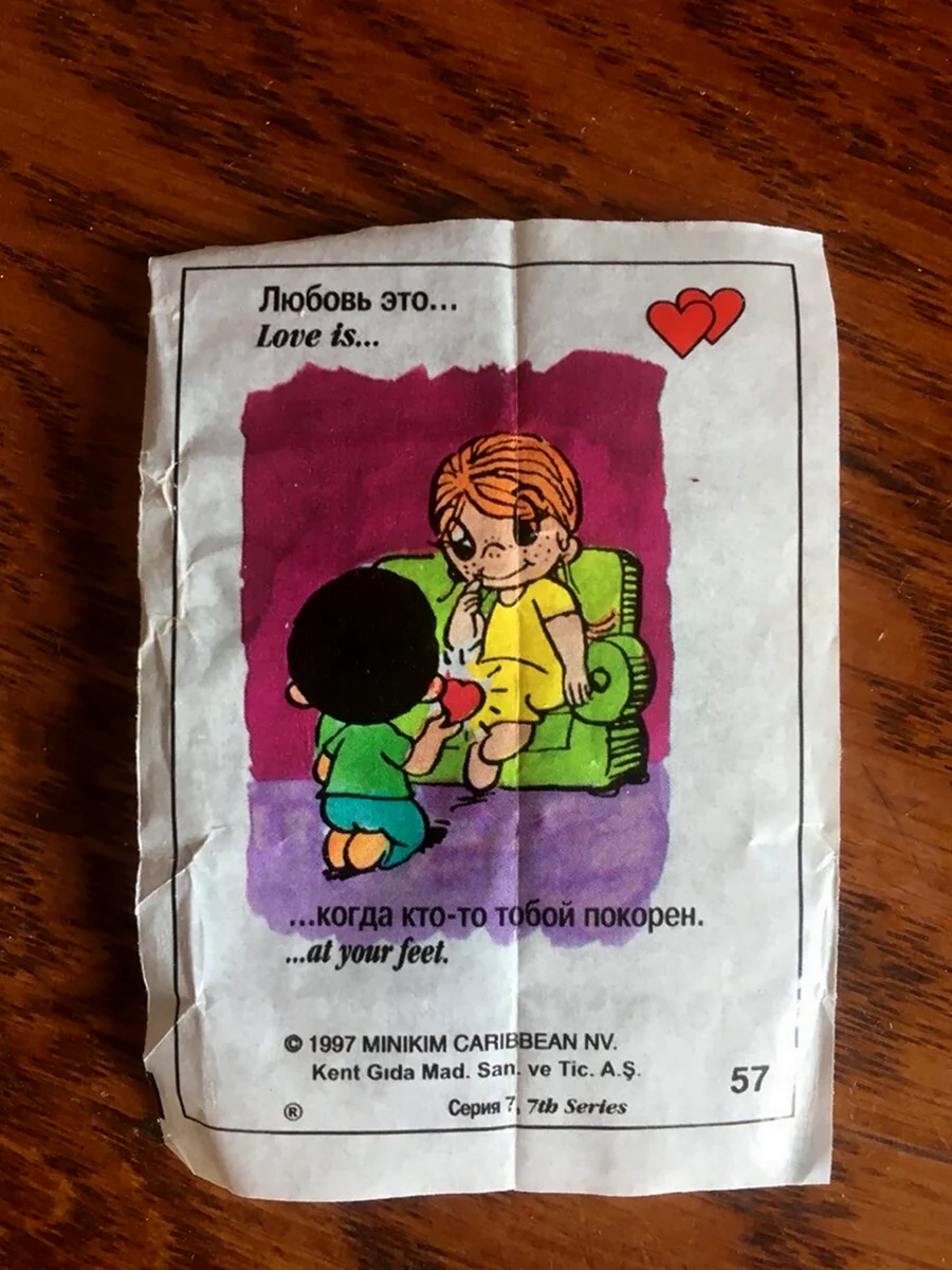 Love is жвачка вкладыши