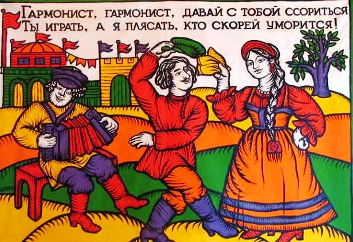 Лубок