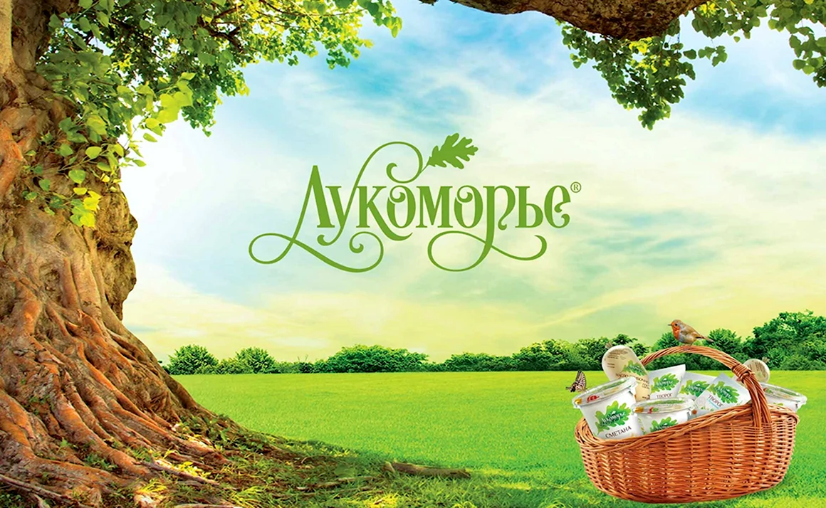 Лукоморье фон