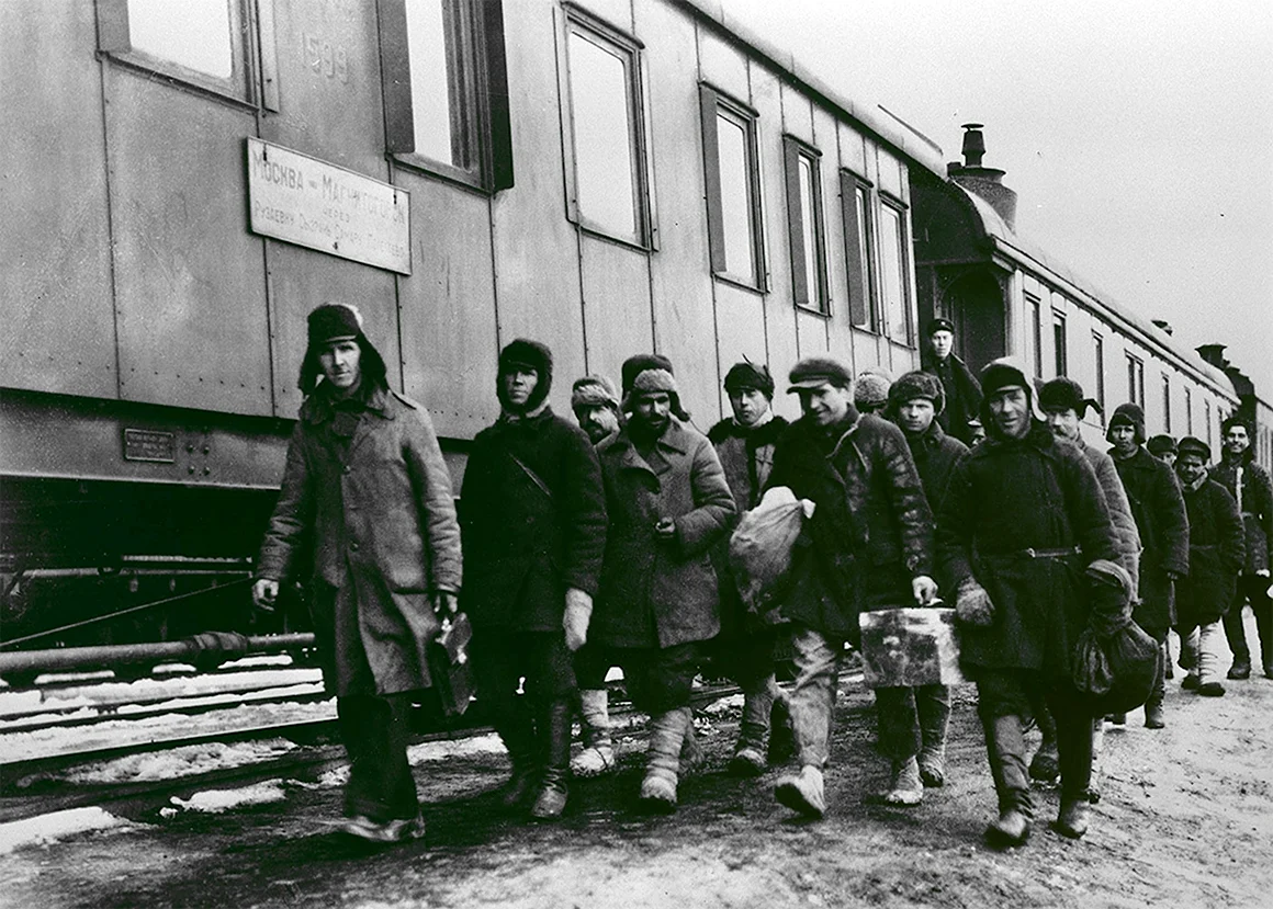 Магнитогорск 1941