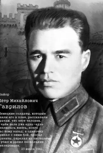 Майор Гаврилов Петр Михайлович