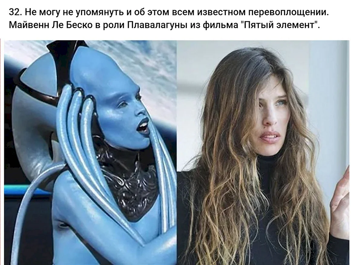 Майвенн Ле Беско пятый элемент