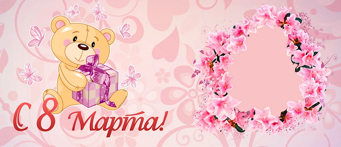 Макет кружки на 8 марта