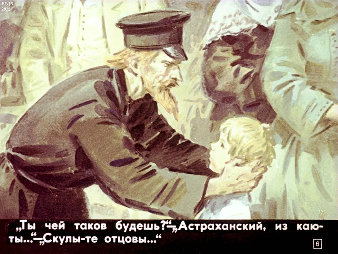 Максим Горький дед
