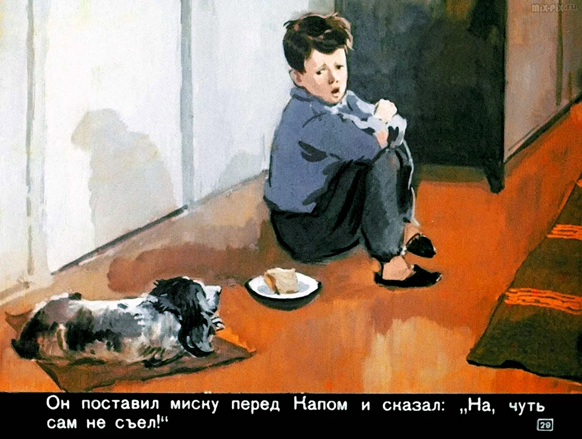 Мальчик и Разбитая чашка