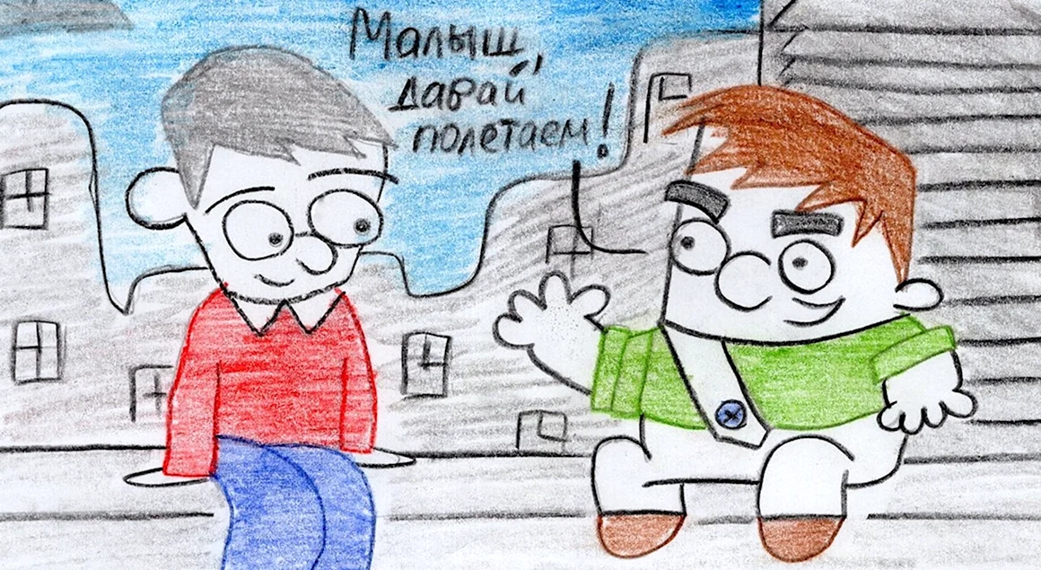 Малыш и Карлсон картинки для читательского дневника
