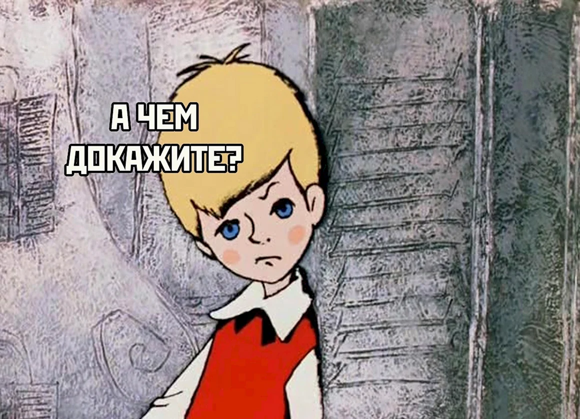 Малыш и Карлсон мультфильм малыш