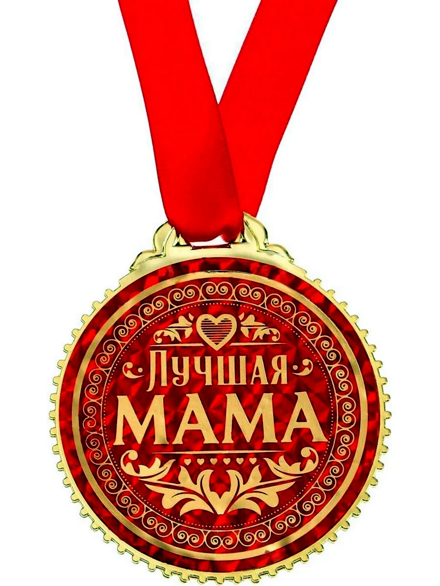 МАМАПЛАСТИК