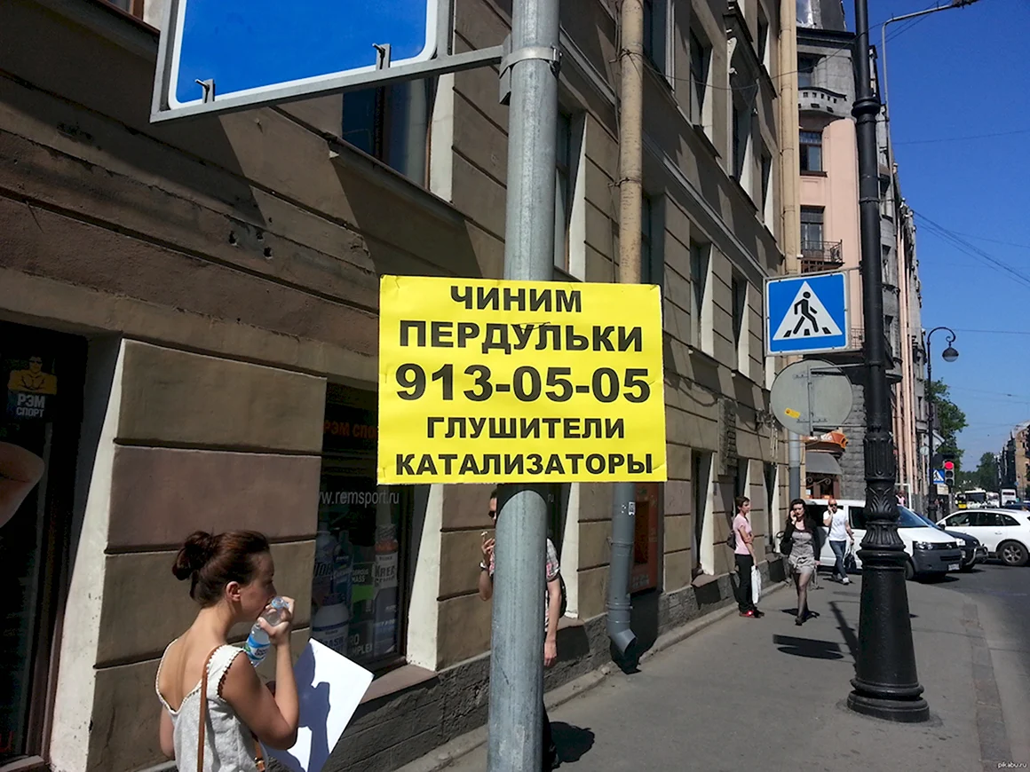 Маразм картинки