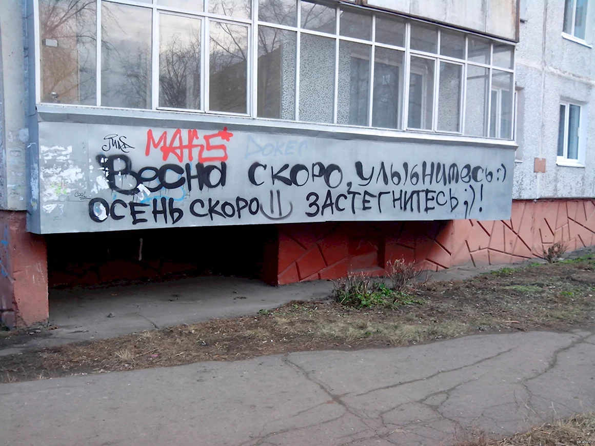 Маразм не дает скучать картинки с надписями