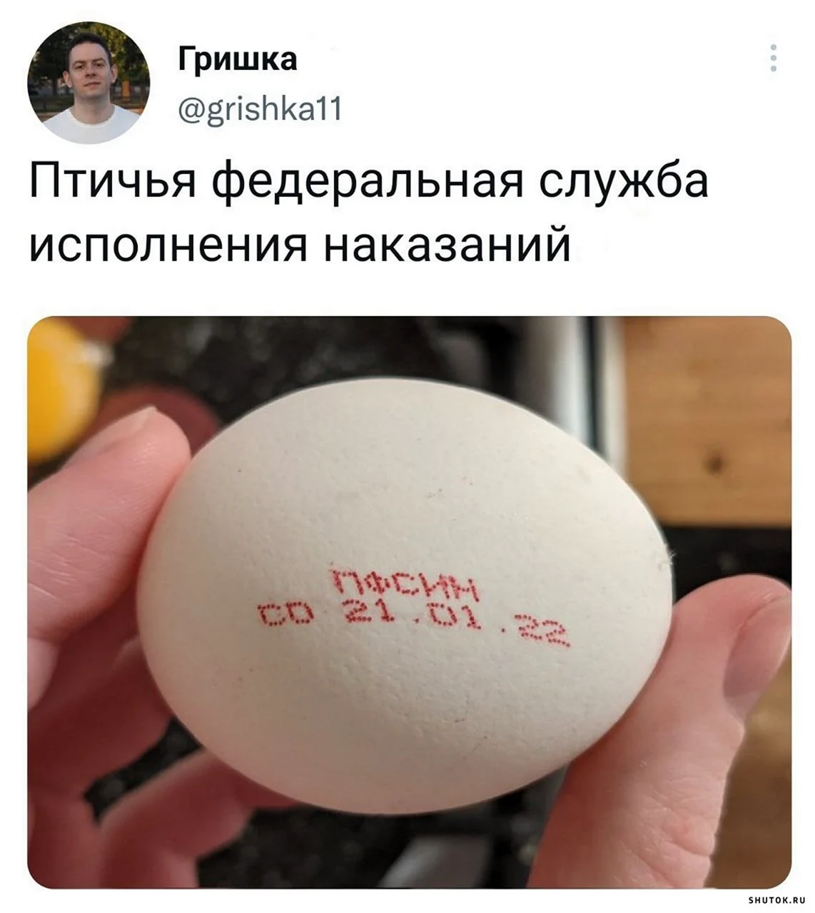 Маркировка яиц