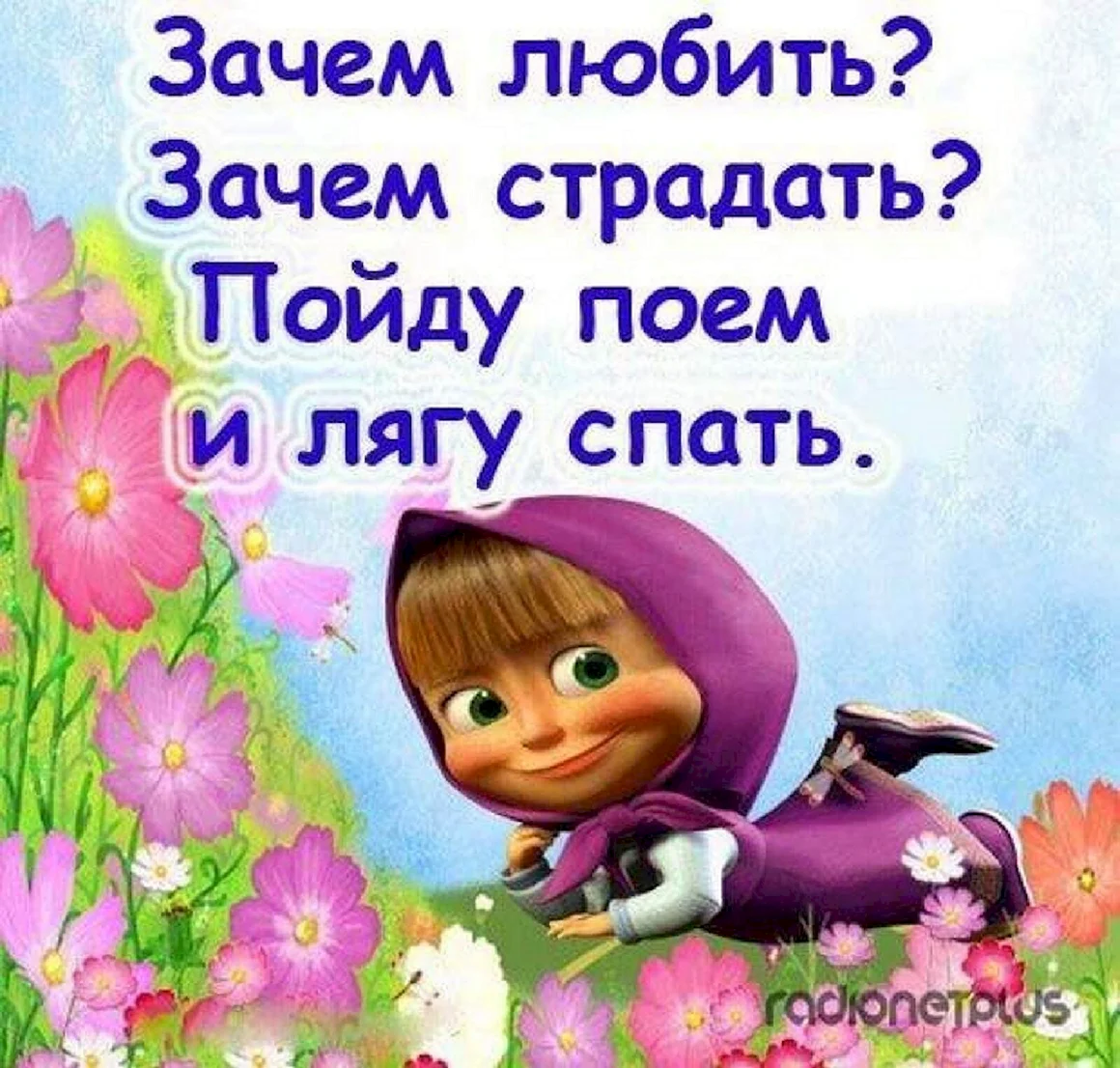 Маша и медведь приколы
