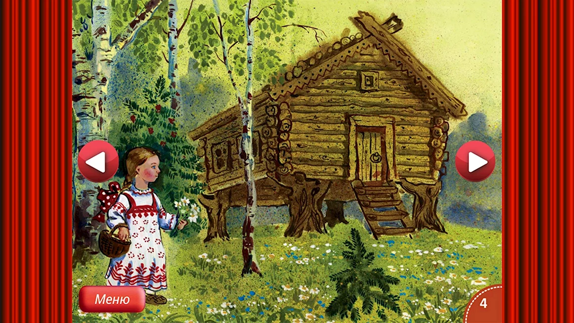 Маша и три медведя