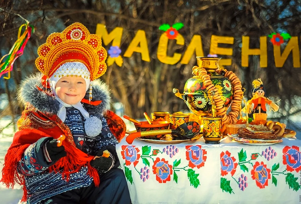 Масленица